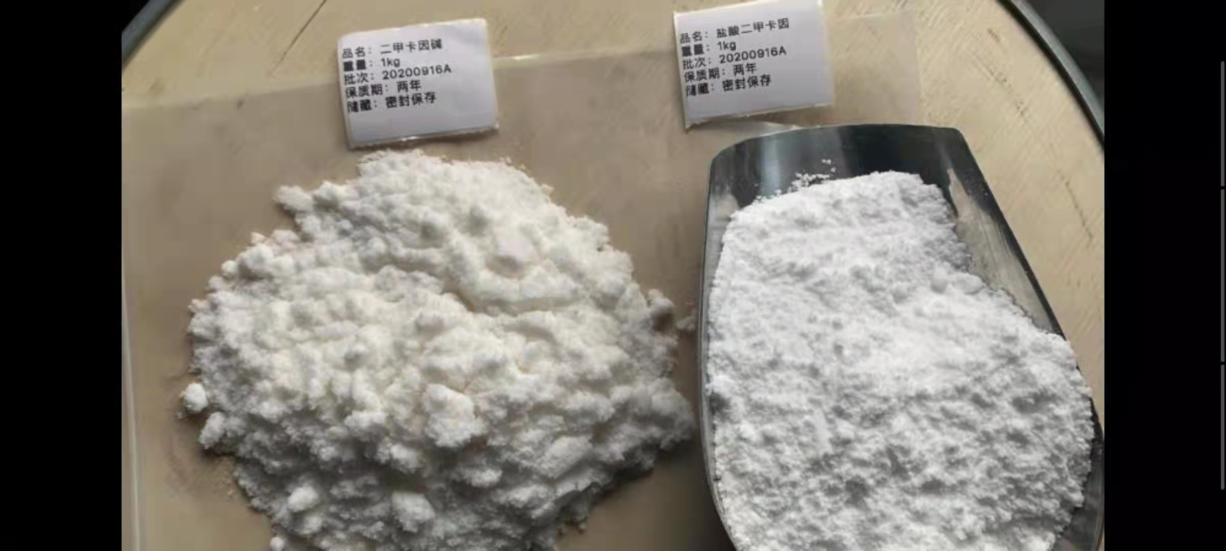 Larocaine CAS 94-15-5 Dimethocaine